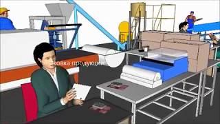 Таблетирование удобрений из сапропеля