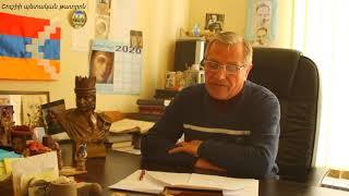 Լեոնիդ Հարությունյան