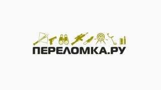 Конкурс Интернет-магазин "Переломка.ру"