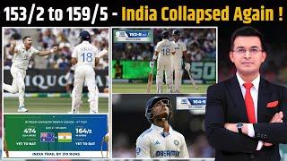 IND vs AUS: From 153/2 to 159/5, Team India collapsed again on Day 2 !