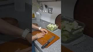 여름 오이·무 피클! 설탕 확 줄였는데 맛은 그대로 저당 피클 레시피 #오이피클 #무피클 #피클레시피 #저당피클 #여름요리 #홈메이드피클 #간단레시피