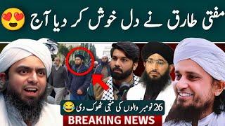 ️Mufti Tariq Masood Sb Nay Sach Khaa | Engineer Muhammad Ali Mirza | Mufti Hanif Qurashi | Exposed