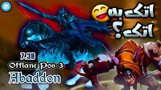 اتک به اتک میزنی؟ بیا ببینمگیمپلی آبادون آفلین | Gameplay Abaddon Pos3