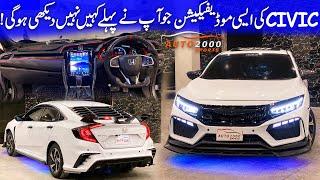 Civic X Fully Modified | Car Accessories | Auto 2000 Sports