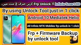 Infinix Smart HD (X612b) Frp unlock done by unlock tool android 10 Mediatek Helio | TECH City 2.0