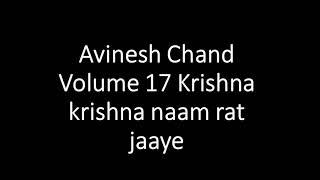 Fiji Kirtan Avinesh Chand Volume 17 Krishna krishna naam rat jaaye