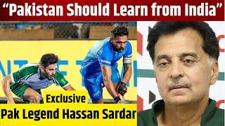 Hockey legend Hasan Sardar said Pakistan team should learn from India `भारत से सीखे पाकिस्तान`