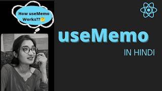 useMemo in React in Hindi | Understand useMemo Hook in React.js Completely #2022