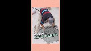 摩洛哥瓷砖 为什么贵.每平米约4000 #村花熙熙的好物推荐 #有用内容创作计划 #村花的奇葩科普
