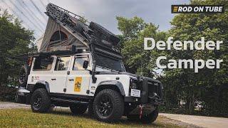 Land Rover Defender Alu-Cab Icarus Roof Conversion - Rod On Tube