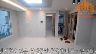 성산동 빌라분양 /매매 2룸 신축빌라/ 마포구 신축빌라는 오렌지 하우징으로 문의주세요~