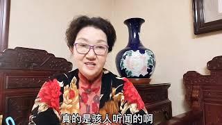 老太太有人把你和杭州案子关联了？是谁担心你，还是担心他呢！