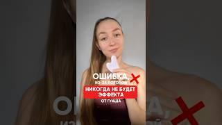 #гуаша #массажгуаша #массажлица