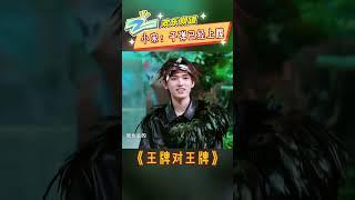 “颠公颠婆”来袭！太洗脑~#宋亚轩 #金靖  |ZJSTV