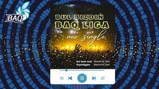 Bul bizdin - BAQ liga (БАҚ лиганың бейресми әнұраны)