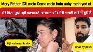 Payal Malik Shocking Statement Crying after Father Critical Condition in Hospital ICU | Armaan Malik