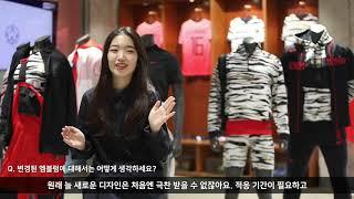 [CAPO STORE] KOREA NATIONAL FOOTBALL TEAM FAN INTERVIEW