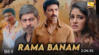 Rama Banam (2023) Hindi Dubbed Movie | Gopichand New Movie | South Movie 2023 | Review & Facts