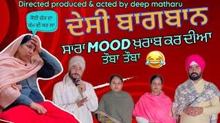 Deep matharu funny video #deepmatharu #funnyvideo #punjabiroastergirl #funny