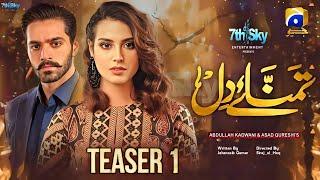 Tamanna-e-Dil | Teaser 01 | Ft. Wahaj Ali & Iqra Aziz | Upcoming New Drama | Geo Tv | A-One Ustad