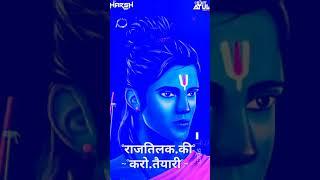 MERE RAM AYODHYA AA RAHE - SHAHNAZ AKHTAR |DJ HARSH JBP| EDIT ATUL | HANUMAN JAYANTI WHATSAPP STATUS