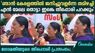 Asha workers Protest.ബക്കറ്റ് പിരിവ് നടത്തുന്നവരാണ് ആശമാർ പാട്ടപിരിവ് നടത്തുന്നുവെന്ന് പറയുന്നത്