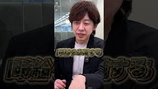 [Top-notch cost consciousness] How much do the CEOs of companies listed on the Tokyo Stock Exchan...
