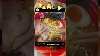 香港飲食好去處｜室內篇｜美食沙漠有拉麵⁉️大大份日本拉麵日式美食️