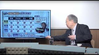 ひろゆき氏の批判に高橋洋一氏が答える！円安は日本経済に「悪影響」ではない！？【一般ライブ】6/24 (月) 17:00～17:40【マンデーバスターズ】ほんこん×斎藤七夏瑚×高橋洋一×島田洋一