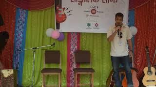 SOMTU Sangitik Sajh 2018  Sanjay Dahal