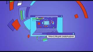 Зал боевых искусств PHDays 12 — 1 День