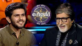 AB हुये 22 साल के Vaibhav से impressed! | Kaun Banega Crorepati 14