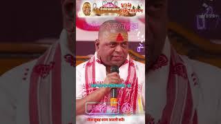 दरबार में ज्ञानचर्चा - 72 | Karauli Shankar Mahadev | Aarti | Sanatan