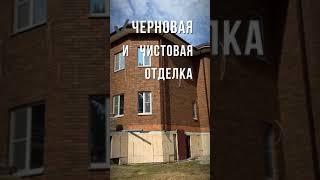 Строительство коттеджа - частный загородный дом, коттеджный поселок "Высоты-2"