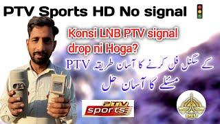 PTV Sports HD Paksat 38e Signal week problem Kaisay Karen| Ptv Sports signal problem