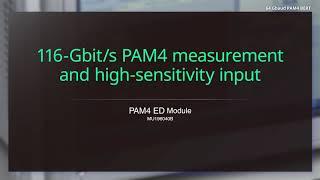 32G/64G NRZ/PAM4 Signal Integrity Test Solution