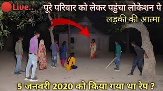 भूतिया लड़की | Real Ghost Walk On Road | रात 12 बजे । Haunted Devil Baby Girl Live Ghost |Horror