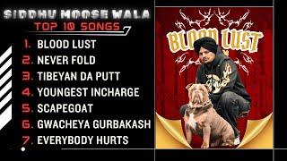 Sidhu Moosewala All Songs | Sidhu Moosewala New Songs 2024#siddhumoosewala Song Trending Songs