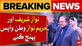 Nawaz Sharif & CM Punjab Maryam Nawaz Returned To Pakistan | Latest Updates | Breaking News