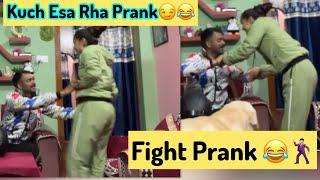 Patidev Ke Sath Kra Ldai Wala Prank||Pagal Ho Gyi Hai Kyaa??|| #prank #love #care #viralvideo