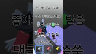 무시하면 100%후회함; #추천추천추천추천추천추천추천추천추천추천 #떡상기원 #관리자님뜨게해주세요 #관리자님추천뜨게해주세요