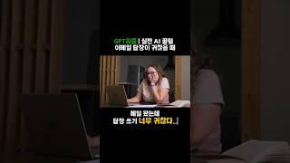 이메일 답장이 귀찮을 때, GPT가 대신 씁니다 #chatgpt