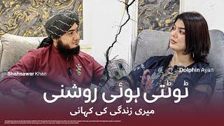 Totti Hoi Roshani, Meri Zindagi Ki Kahani | Shahsawar khan & Dolphin Ayaan  | @utvpeshawar