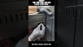 CM-1004 원두커피머신 커피맛 조절법 쭌커피 제공 #커피머신 #커피자판기 #원두커피 #믹스커피