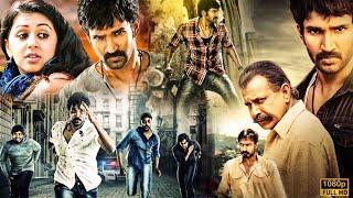 Aadhi Pinisetty & Nikki Galrani Telugu Super Hit Full Movie || Telugu Movies || Kotha Cinema