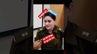 Ips ankita sharma interview | बस्तर पोस्टिंग का किस्सा? 