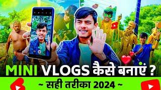 Mini Vlogs Kaise Banate Hai ? How To Make Mini Vlogs ? Mini Vlog Edit Kaise Kare ? Mini Vlog Editing