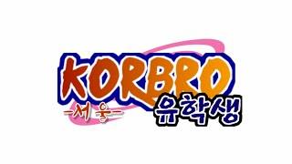 KORBRO - Opening(S2) PROKOR Batch 8(NARUTO OP EDIT)