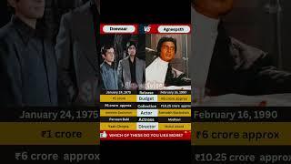 Deewaar (1975) and Agneepath (1990/2012)Deewaar (1975)Overview