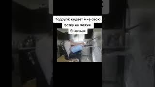 КТО УЛЫБНЁТСЯ ИЛИ ЗАСМЕЕТСЯ - ПРОИГРАЛ!